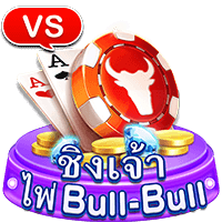 เล่นสล็อตเว็บตรง ชิงเจ้าไพ่ BULL-BULL สูตรสล็อตชิงเจ้าไพ่ BULL-BULL